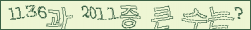 아래 새로고침을 클릭해 주세요.