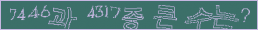 아래 새로고침을 클릭해 주세요.