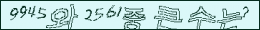 아래 새로고침을 클릭해 주세요.